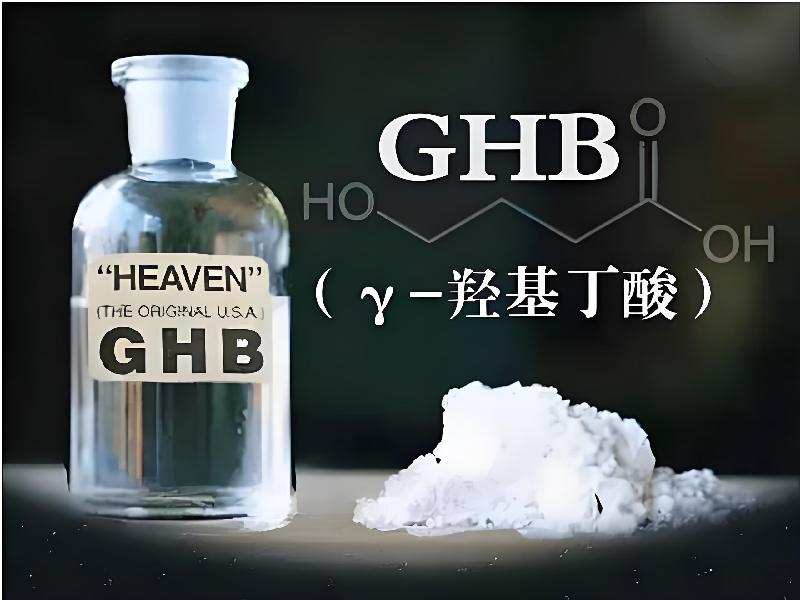 催药迷用3267-gqH7型号